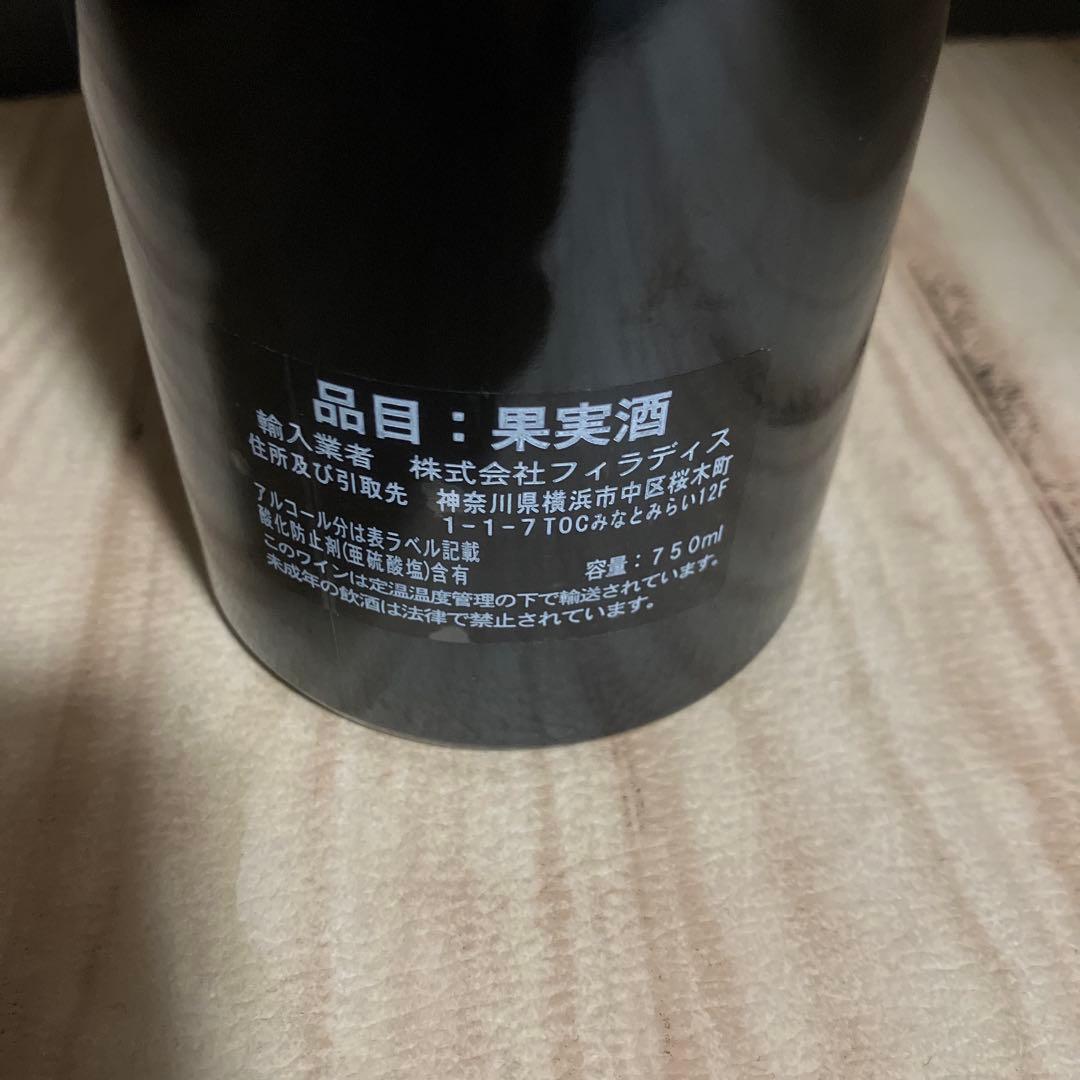 【セラー保管】シャトー・レグリーズ・クリネ 2004 WA94 【配送無料】