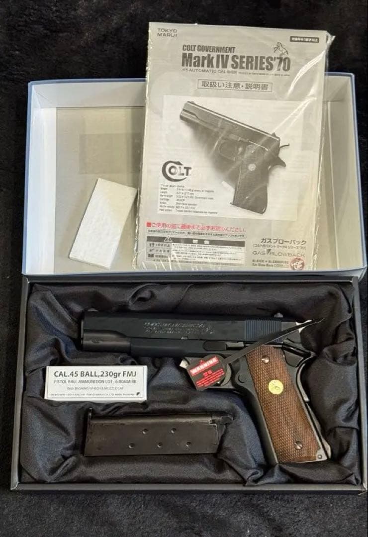 【新品】東京マルイ コルトガバメント マークIV シリーズ'70