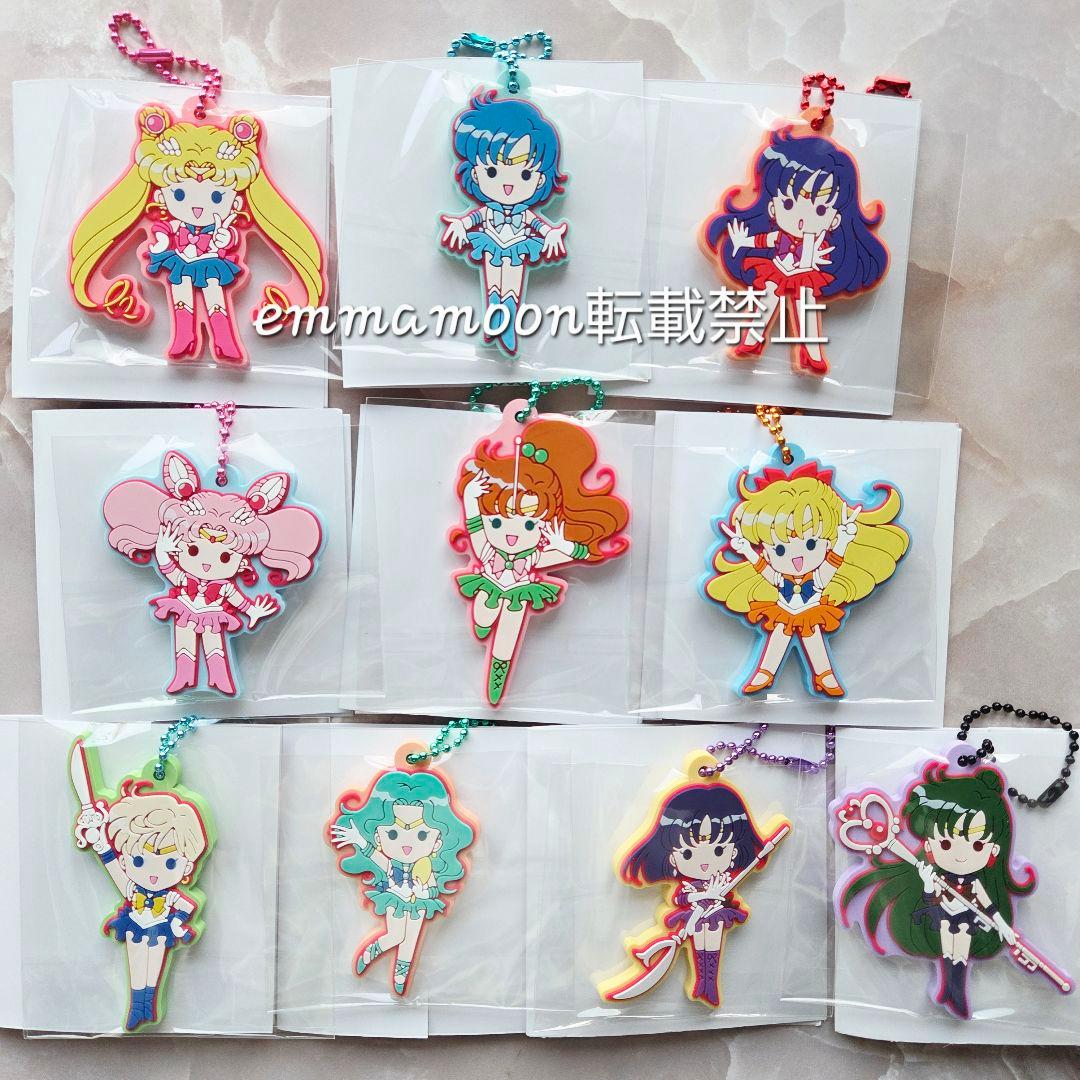 セーラームーン ラバーマスコット コンプリート ストアオリジナル コンプセット
