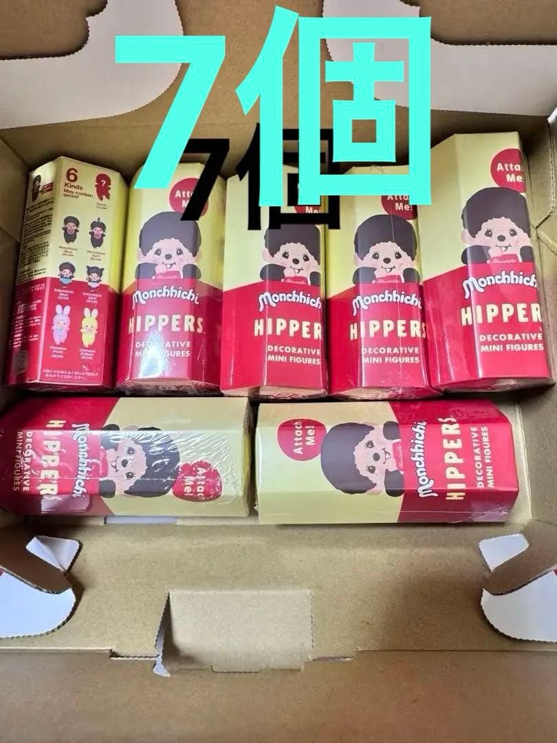 Monchhichi HIPPERS 装飾用ミニフィギュア 7個入り