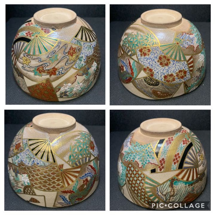 九谷味渓窯　永寿造　矢口永寿　銘(扇面)裏千家15世 千宗室 鵬雲斎 書付 共箱