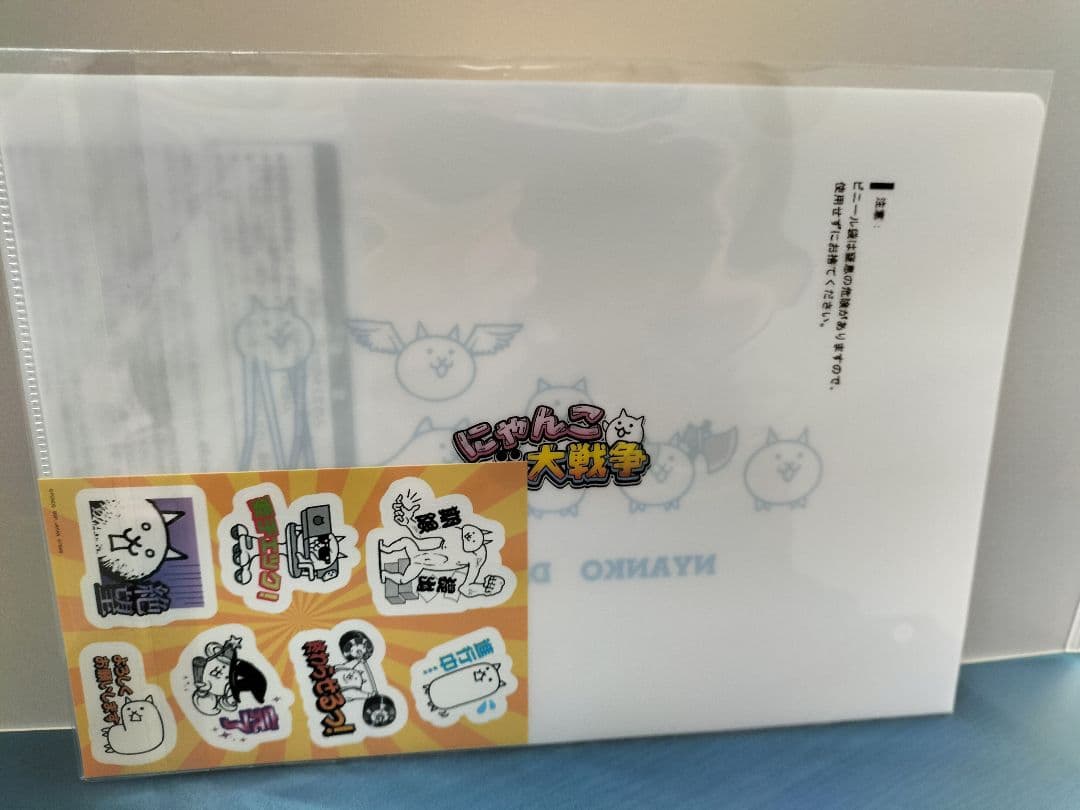 にゃんこ大戦争一番くじ　A賞フィギュア・C賞ブランケット・I賞クリアファイル