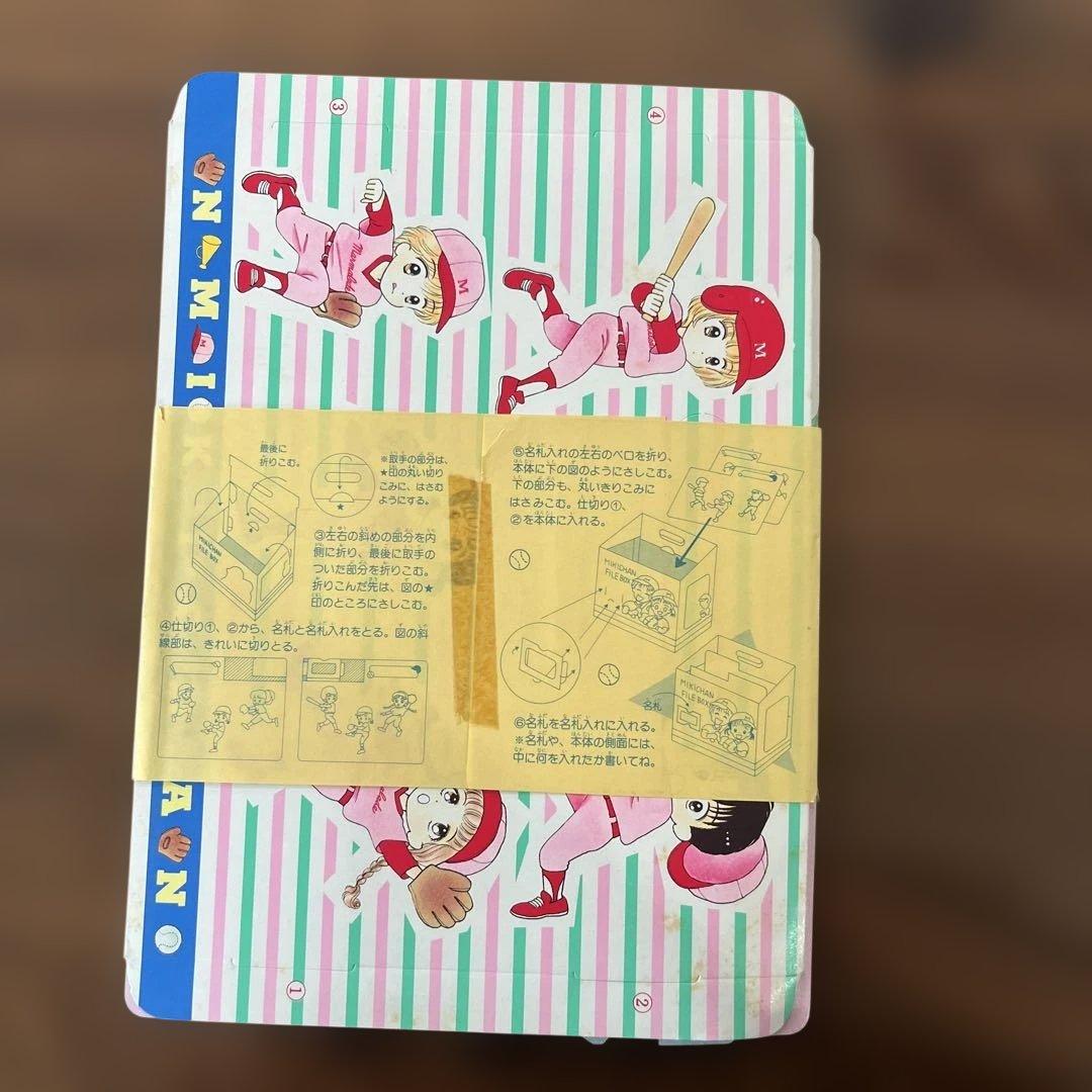 とところnyan・付録8点