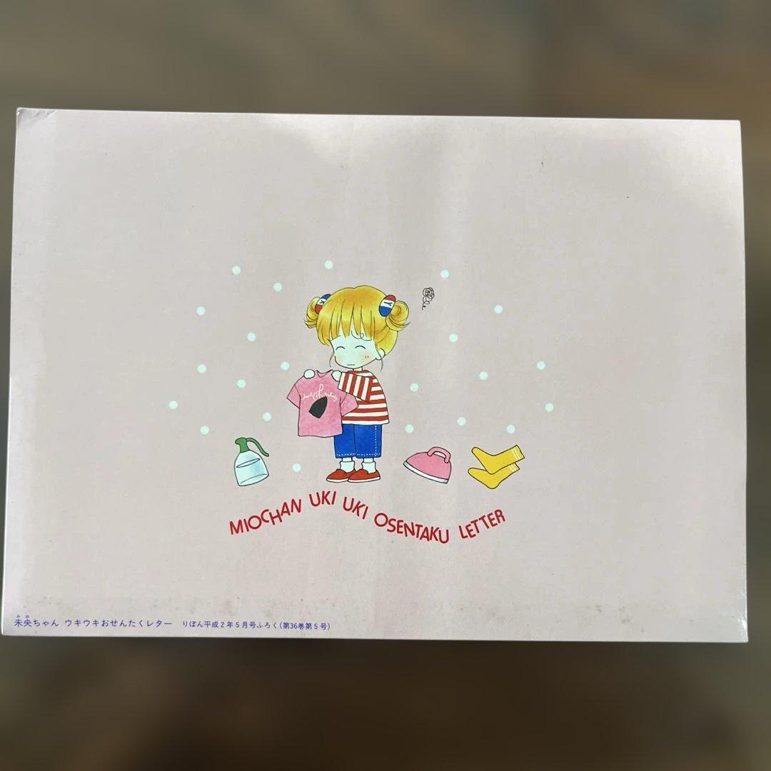 とところnyan・付録8点