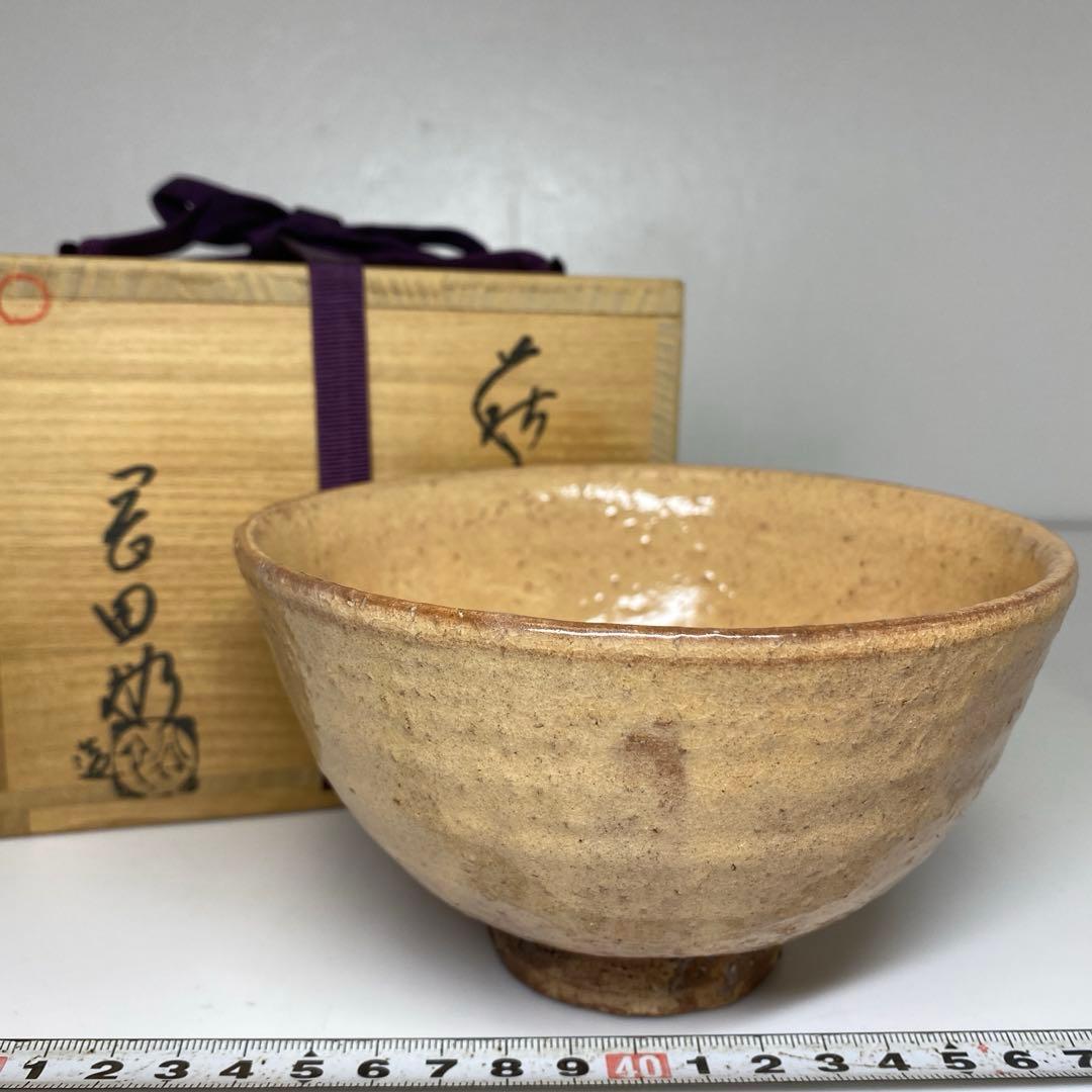 ☆茶3 萩焼名工　岡田裕　萩茶碗　共箱 直径14cm 東N7-0910①