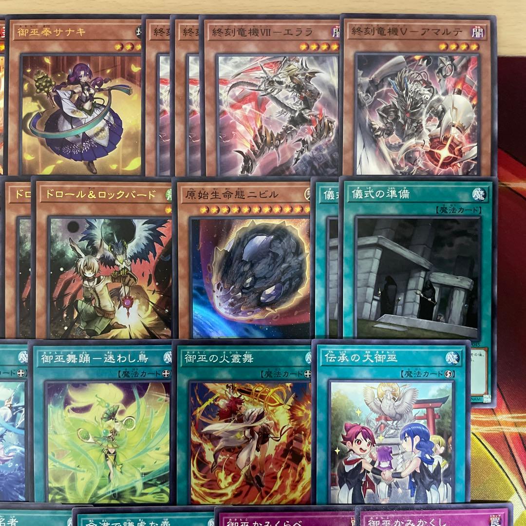 大会優勝構築 御巫ドゥームズデッキ メディウス ドラスティア ドラストリウス