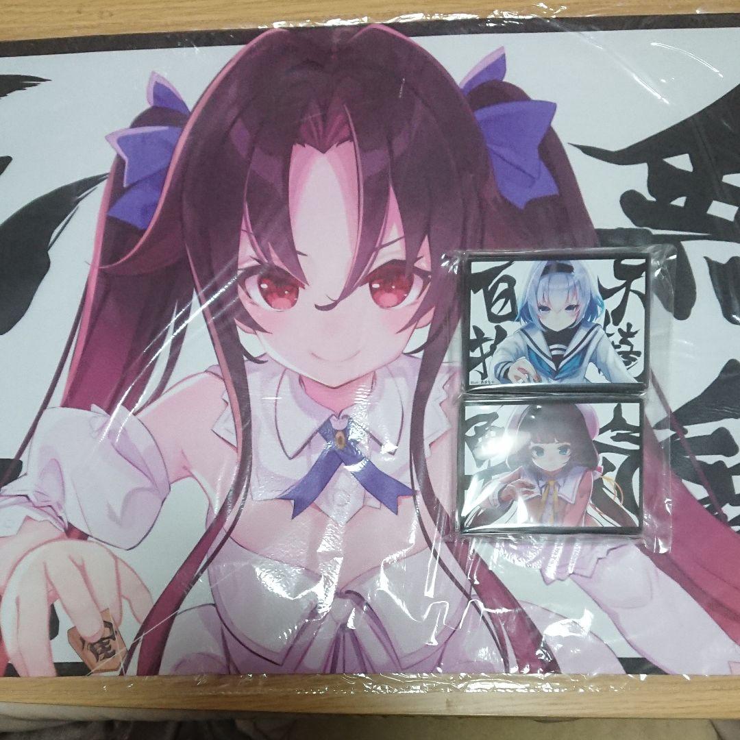 りゅうおうのおしごと プレイマット スリーブ 2種セット