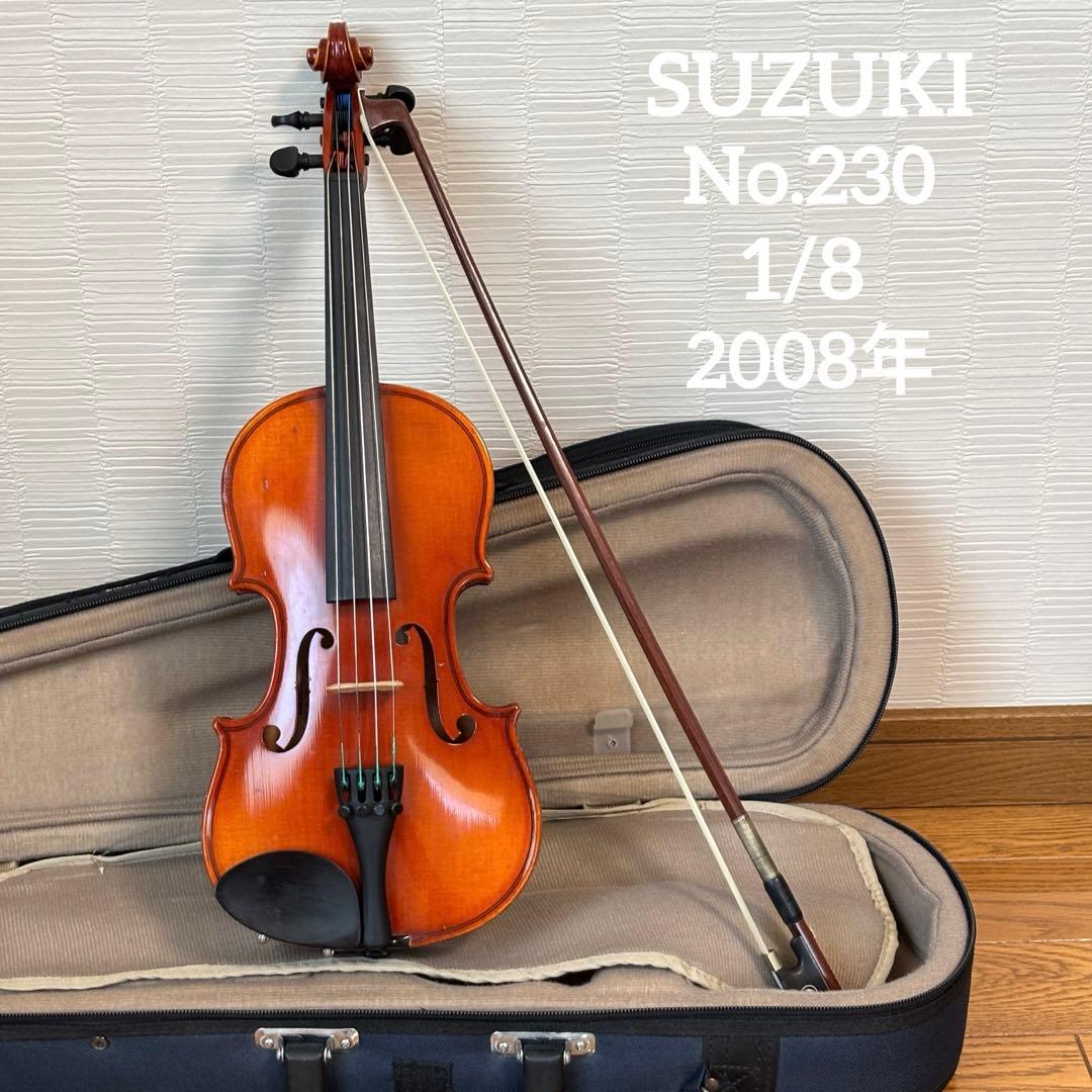 スズキ　バイオリン　No.230 1/8 2008年