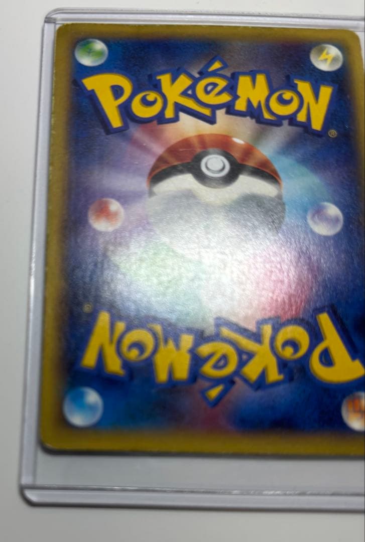 MリザードンEX XY2 UR 傷汚れあり