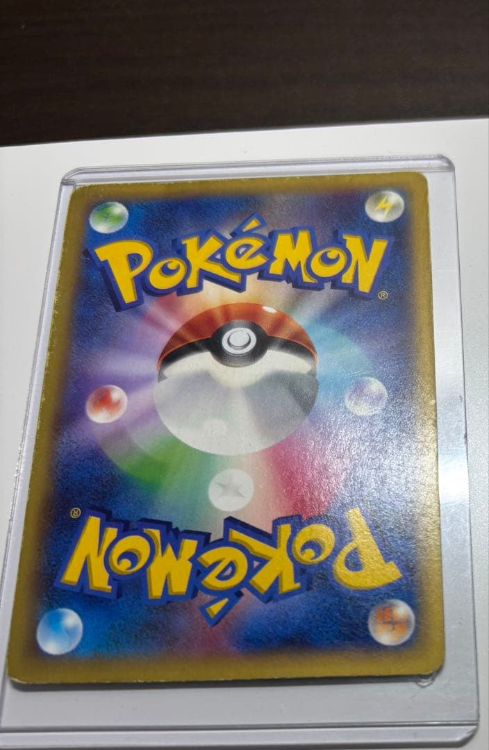 MリザードンEX XY2 UR 傷汚れあり