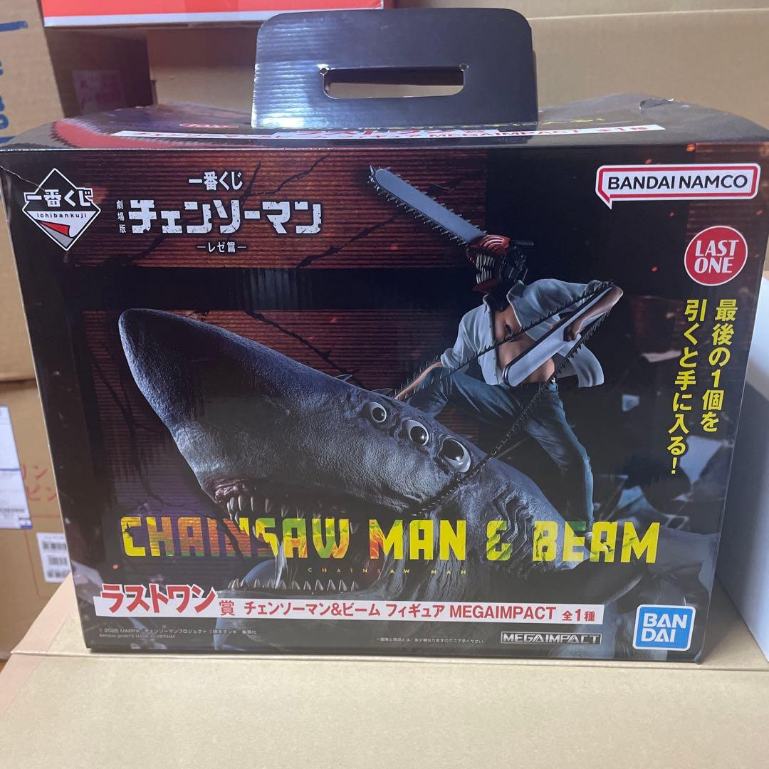 チェンソーマン　ラストワン賞　ビーム