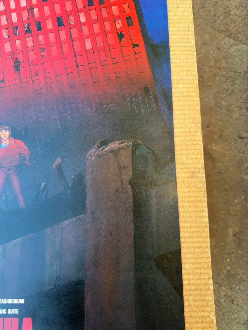 R*！様 【13】AKIRA 大友克洋　オリジナル　ポスター　希少　激レア