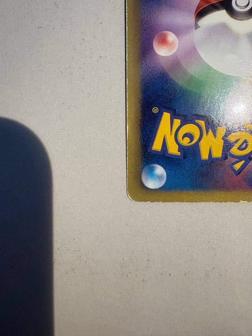 ビクティニ SR BW2 レッドコレクション 070/066