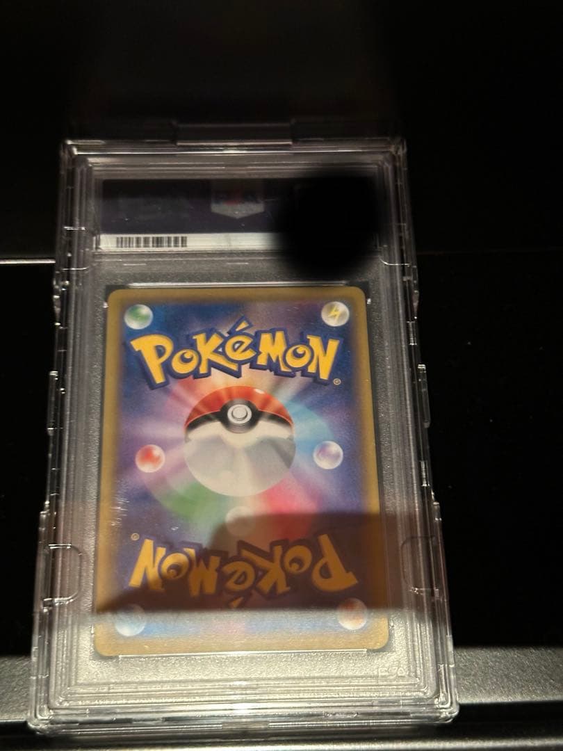 ポケモンカード　ピッピ　リーリエ　プロモCHR PSA10　美品