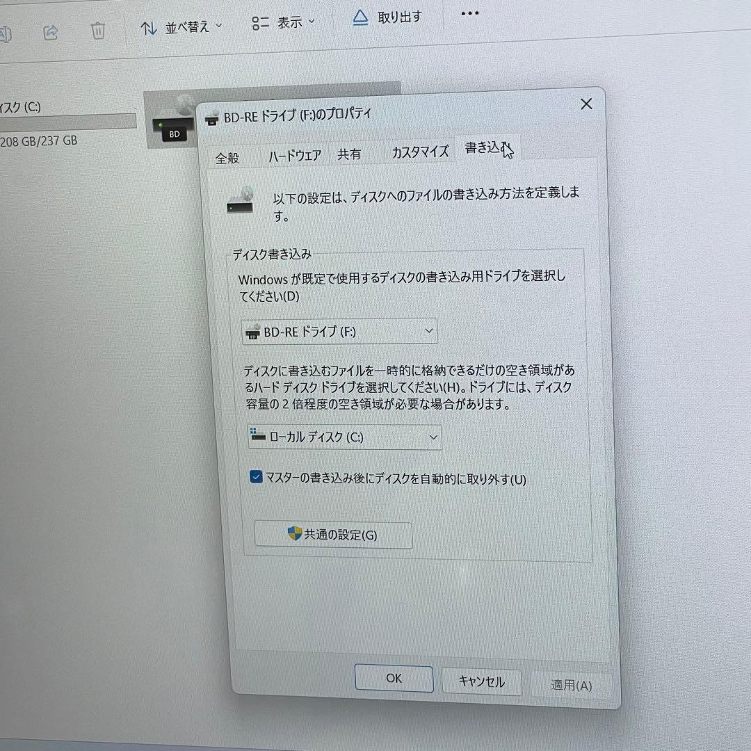 #703 富士通 Lifebook WA3/D1 i7-8565U 8GB