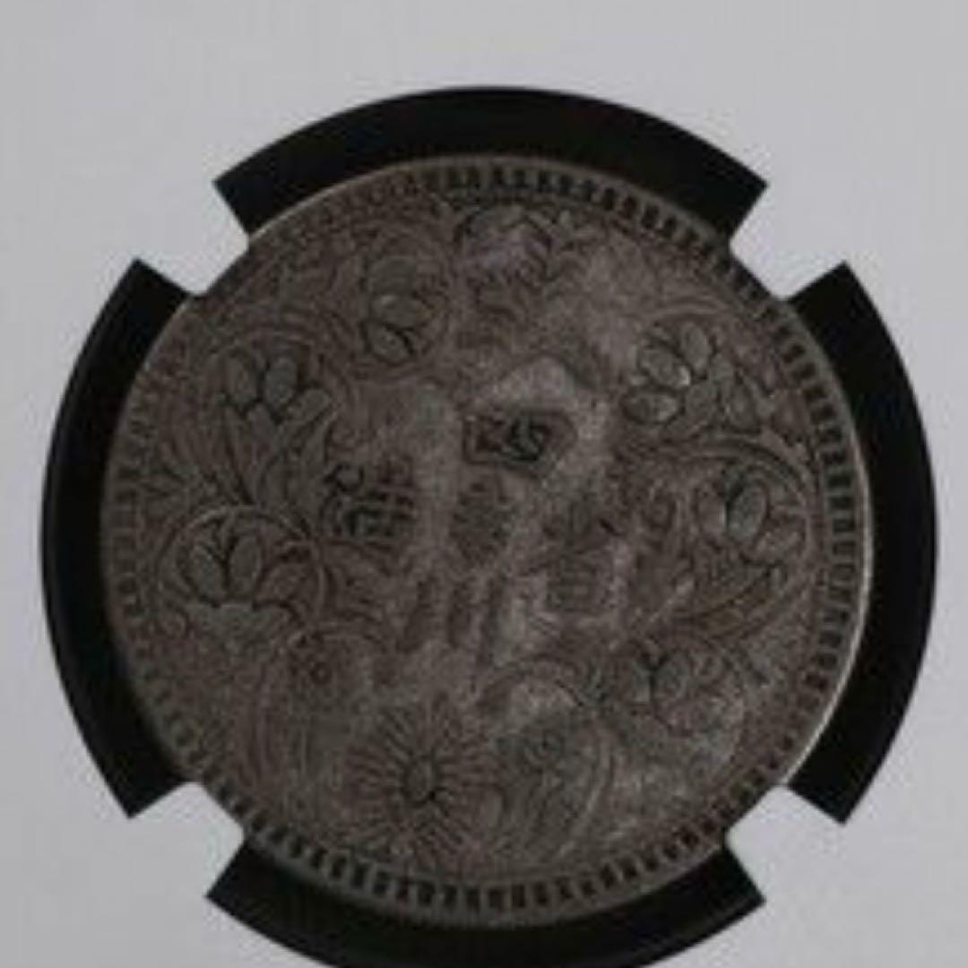 中国銀幣　チベット銀幣　光緒帝像　四川省造 ルビー　NGC XF 本物