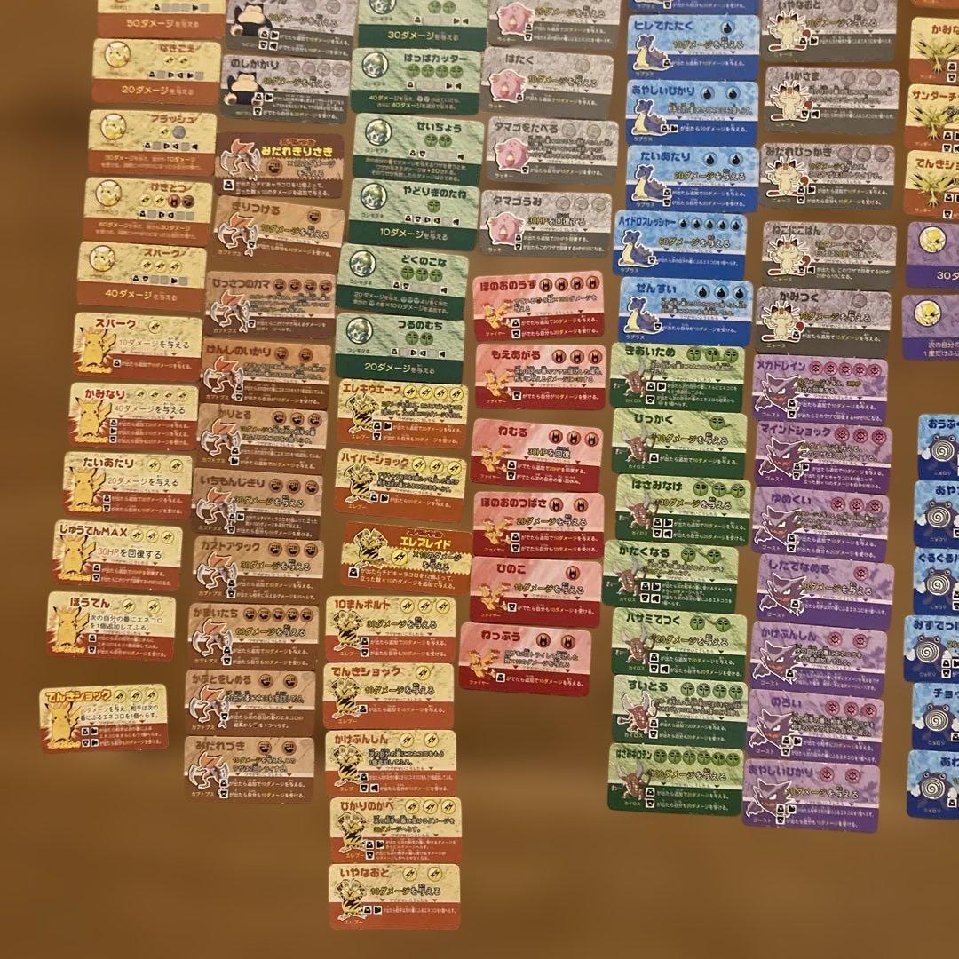 ポケモン プラコロ 初期　大量　まとめ売り Pokémon レア 当時物
