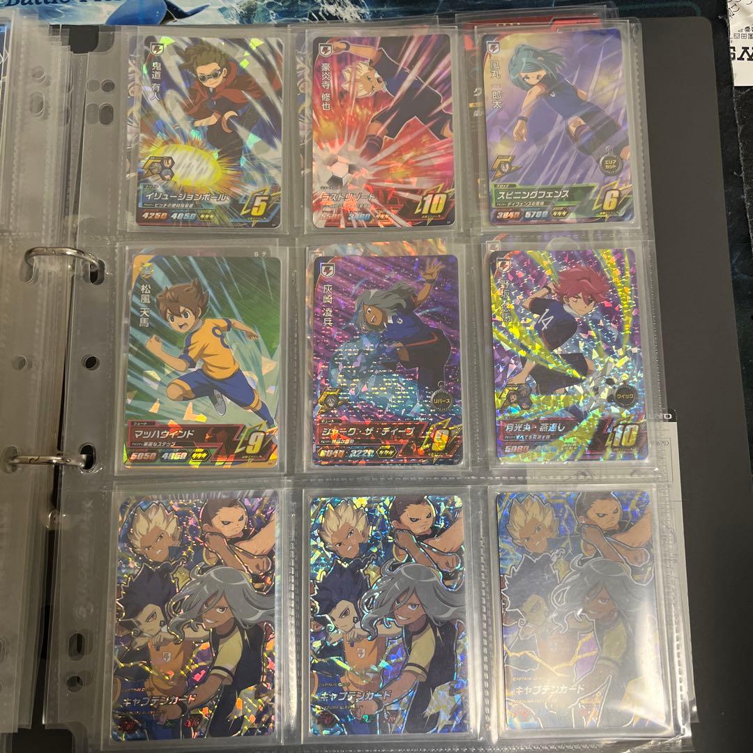 イナズマイレブン　アーケード