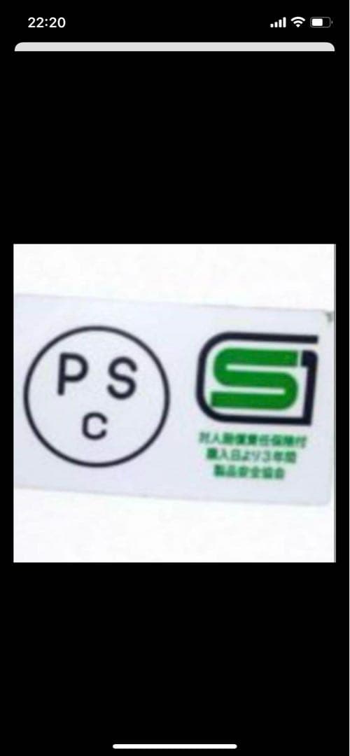 TT&CO ヘルメット スーパーマグナム XXLサイズ