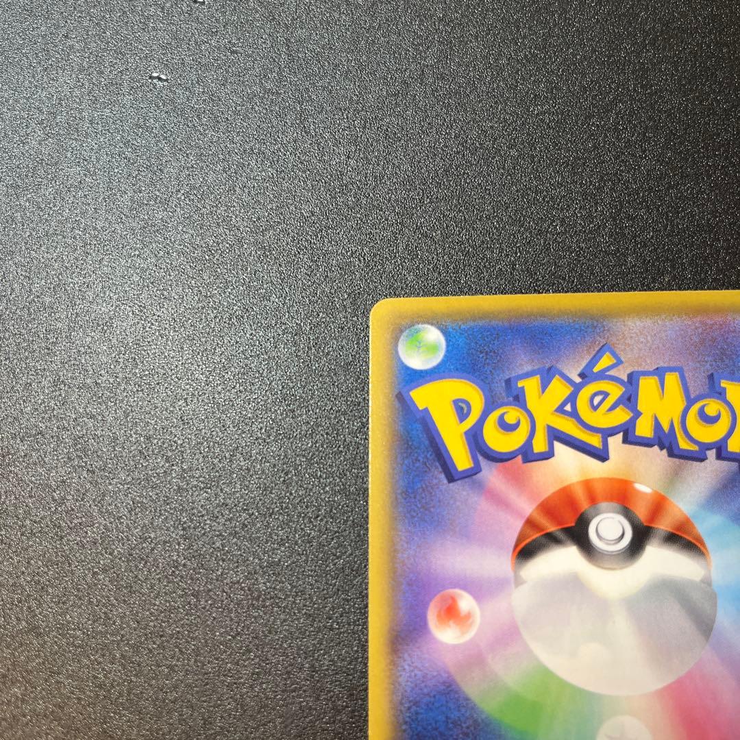 ひ*ん様 ポケモンカードゲーム リザードンVMAX SSR