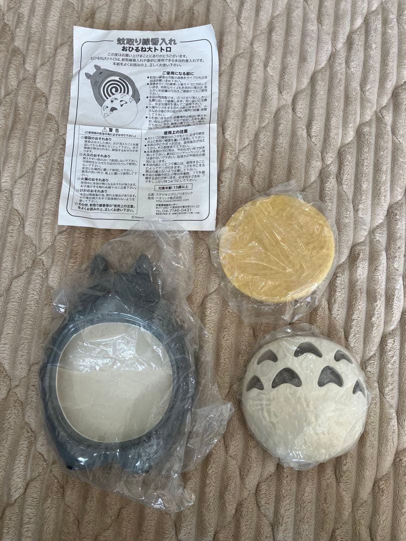 おひるねトトロ 陶器製置物　蚊取り線香入れ