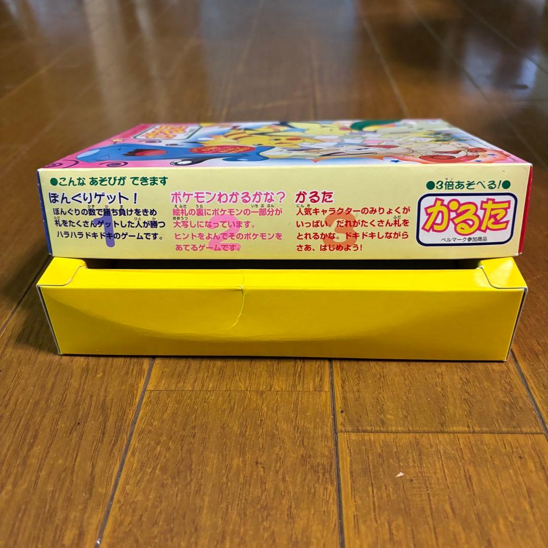 【ポケモン！レア】ポケットモンスター　かるた 箱付き 当時物 ピカチュー