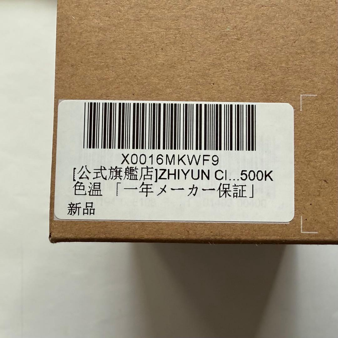 CINEPEER CX100 LED 高輝度 ビデオライト