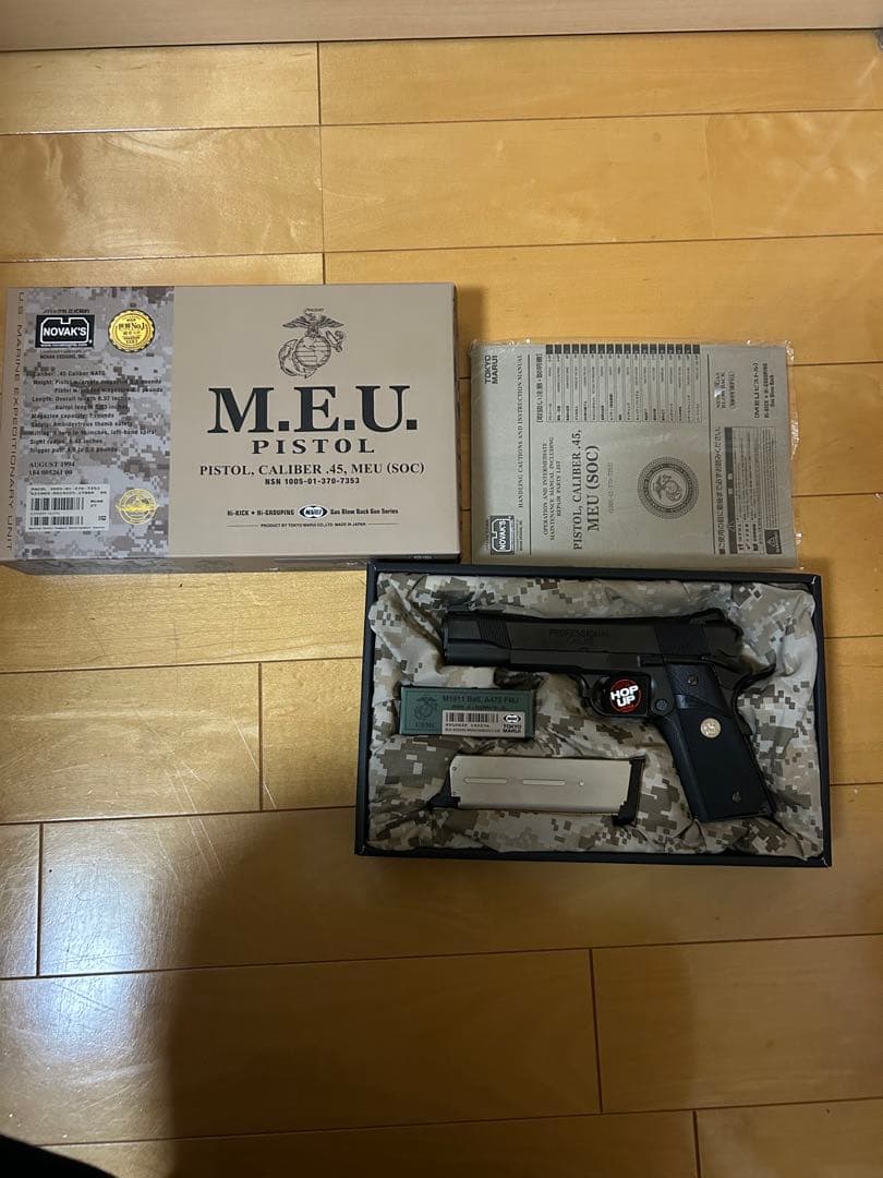 M.E.U. PISTOL (.45 MEU SOC) ガスガン