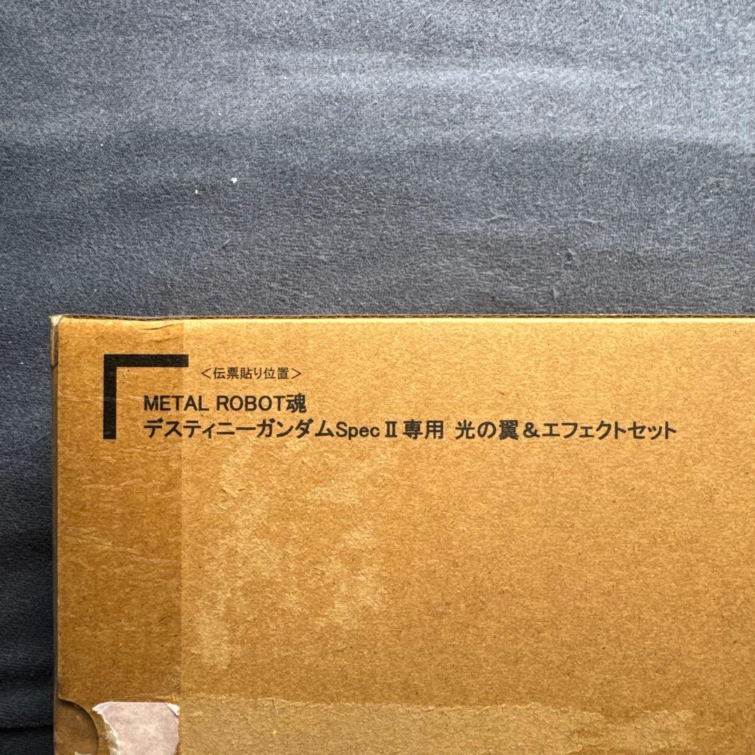 LROBOT魂デスティニーガンダムSpecII &光の翼エフェクトセット