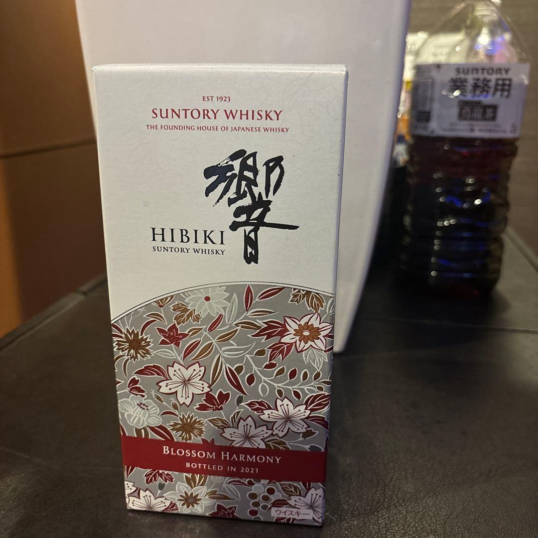 響ブロッサムハーモニー2021新品未開封