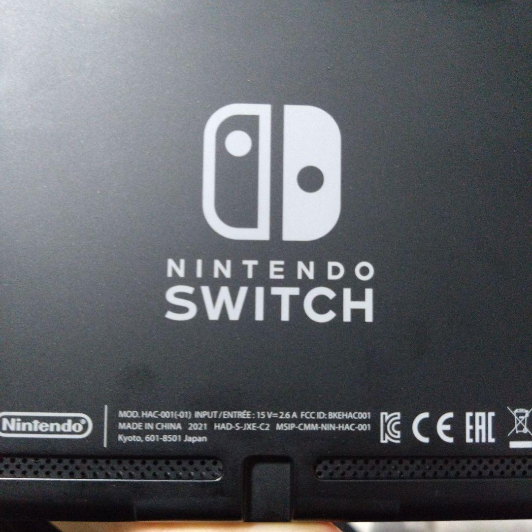 Nintendo Switch 本体 ソフト付き