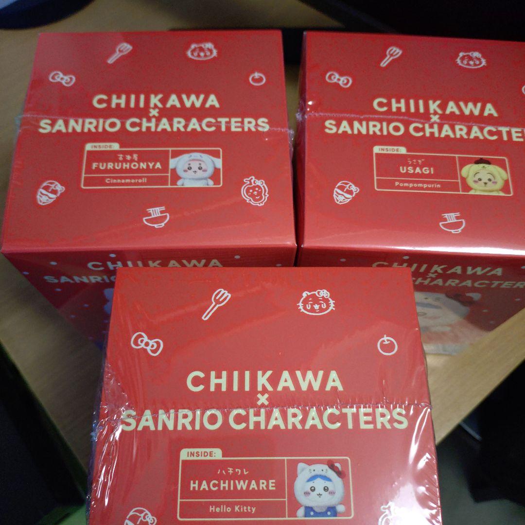 ちいかわ　サンリオ　ハチワレ　うさぎ　古本屋