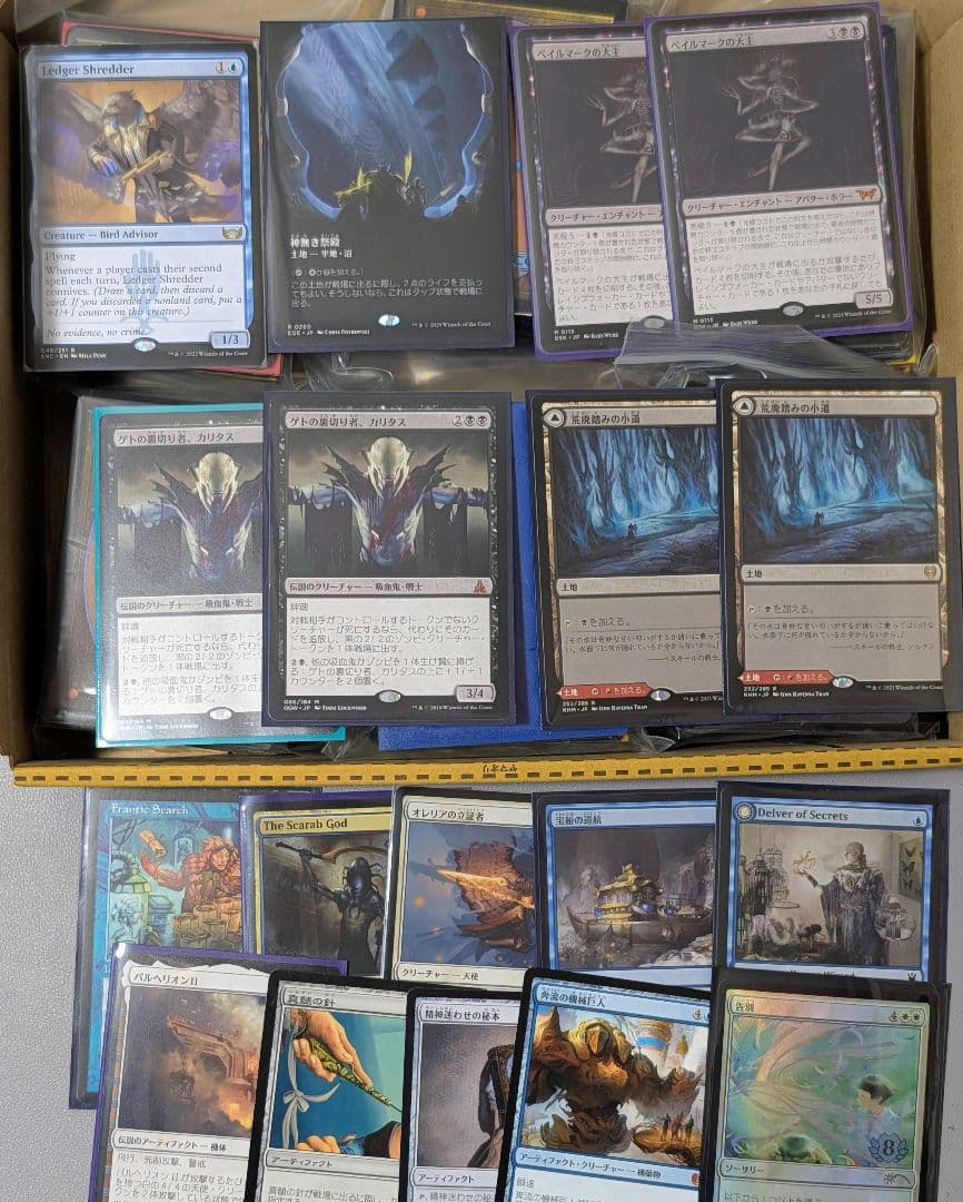 【まとめ売り】#47　ベイルマークの大主　他　約450枚