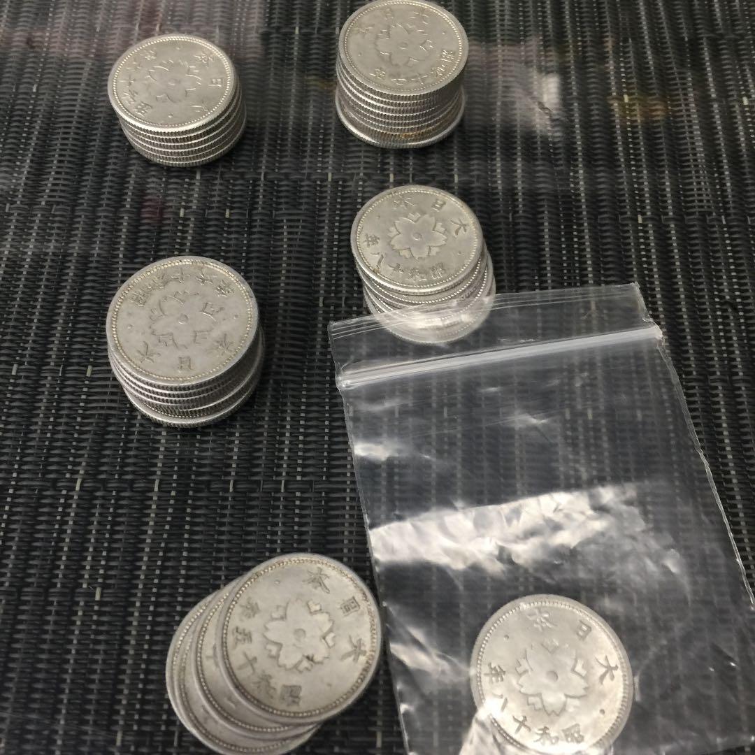 アルミ菊10銭 コレクション セット+稲10銭8枚