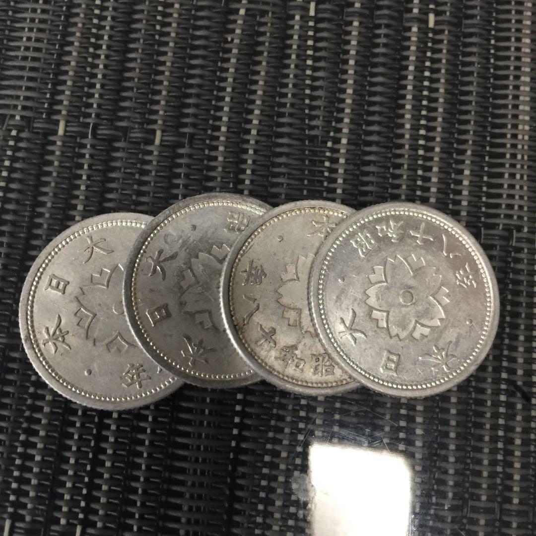 アルミ菊10銭 コレクション セット+稲10銭8枚