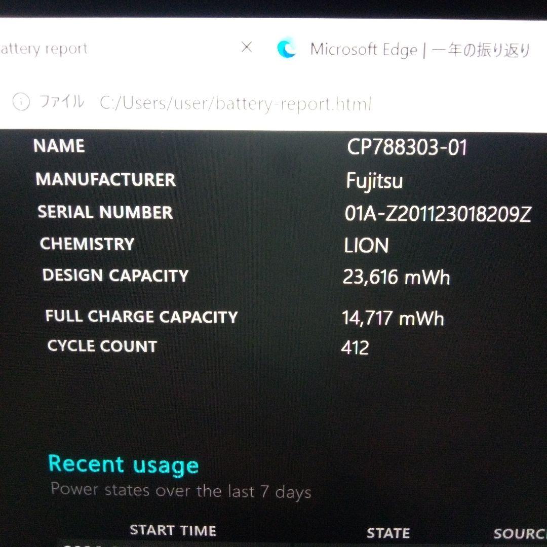 富士通　 LIFEBOOK 2in1 第10世代　タッチペン付属