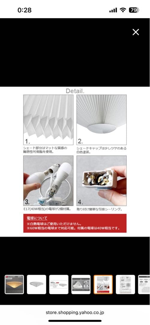 レクリント LE KLINT シーリングライト Φ65cm LED電球付き
