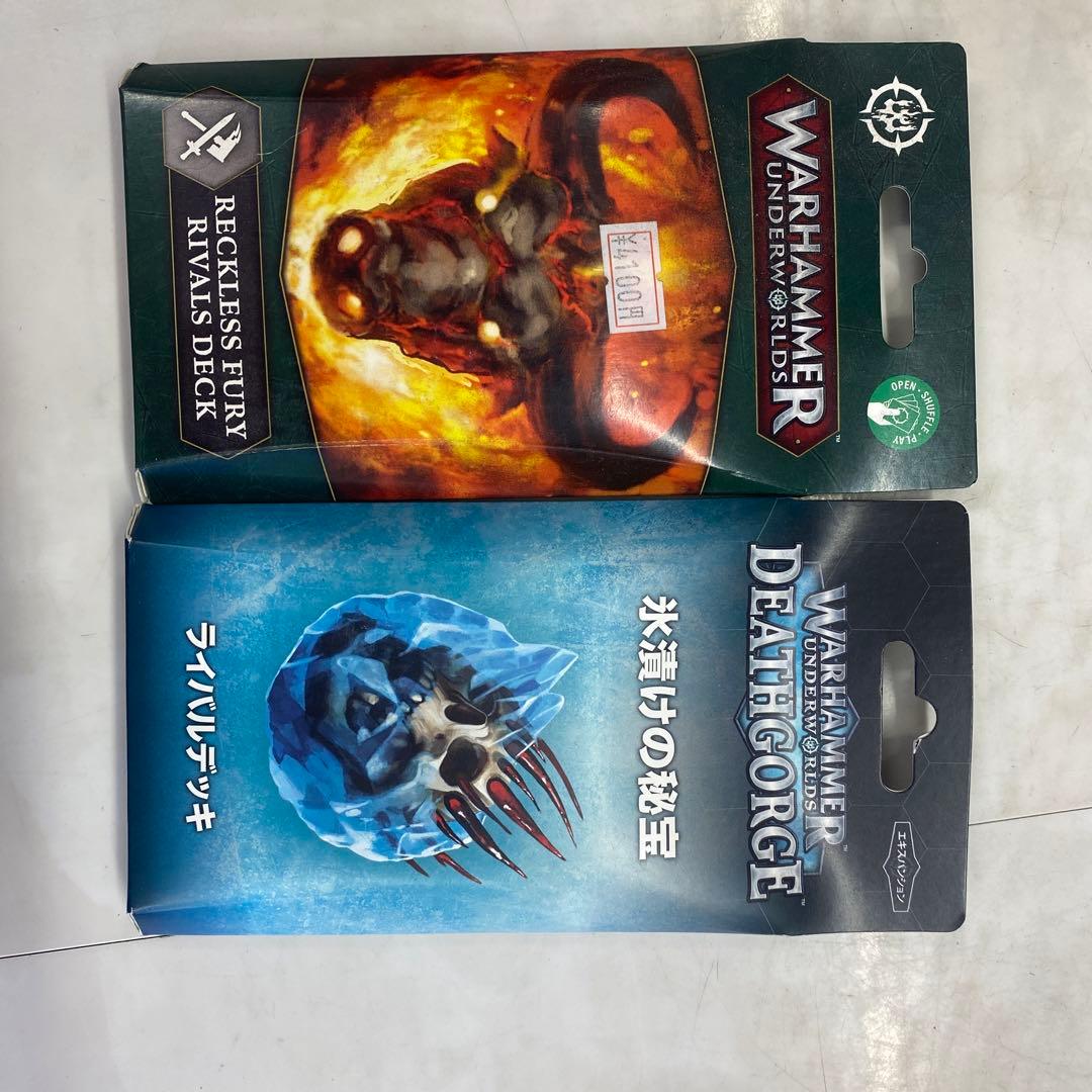 Warhammer Underworlds ライバルデッキ 2種セット