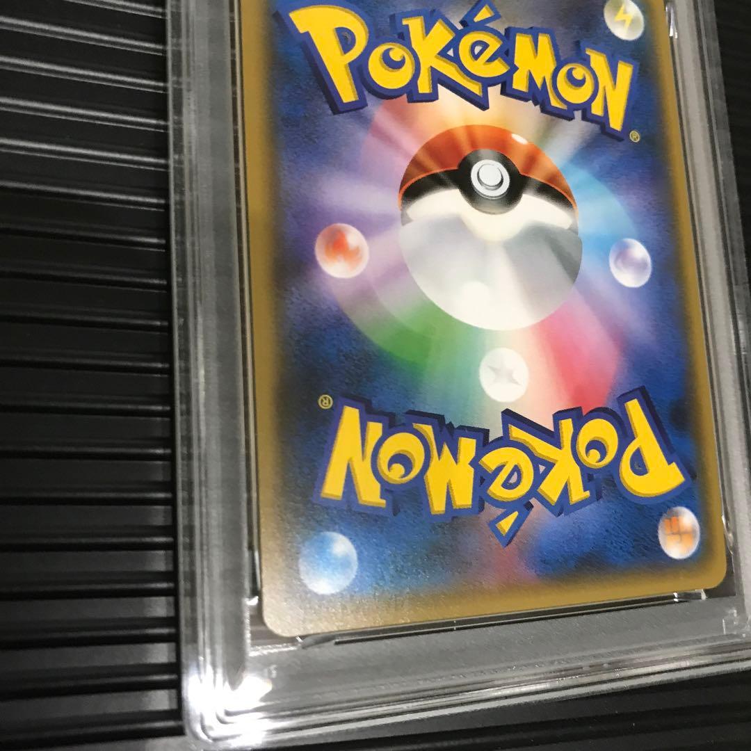 がんばリーリエPSA9