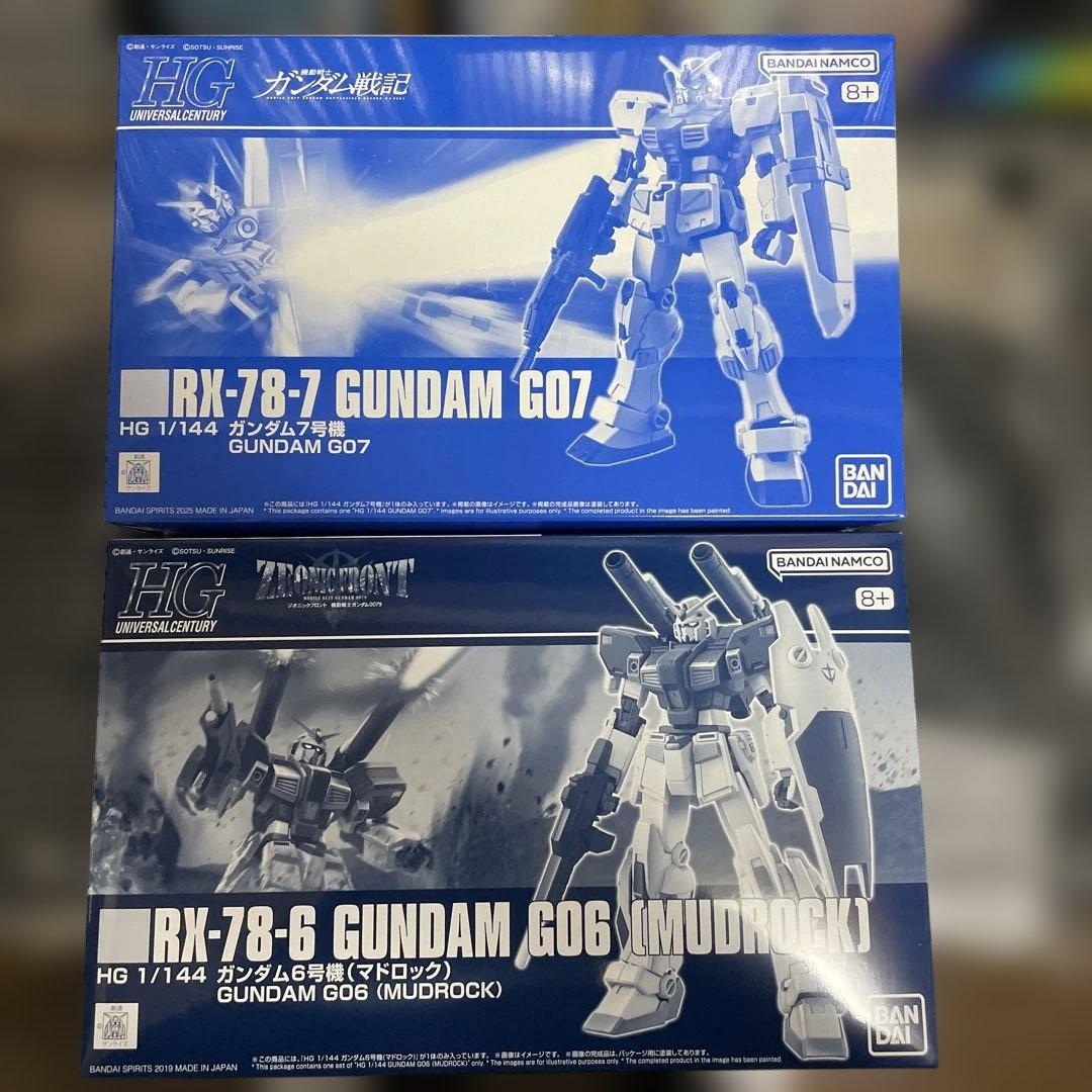 HG 1/144 マドロック・ガンダム7号機セット　新品未開封品