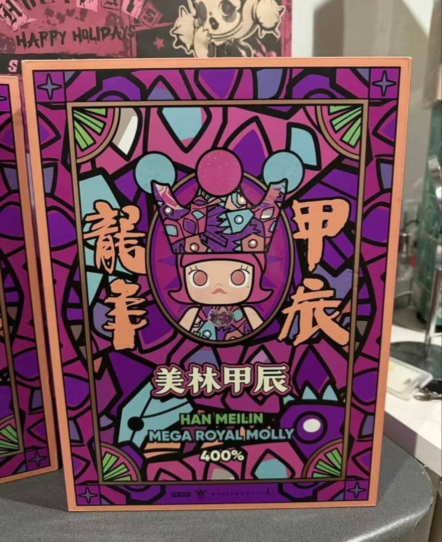 その他 MEGA  MOLLY 400% HAN MEILIN