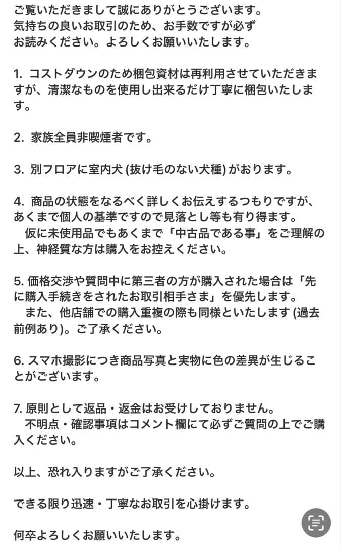 【Minzai様 リピート専用価格】 ルイスボールセンペンダントライト