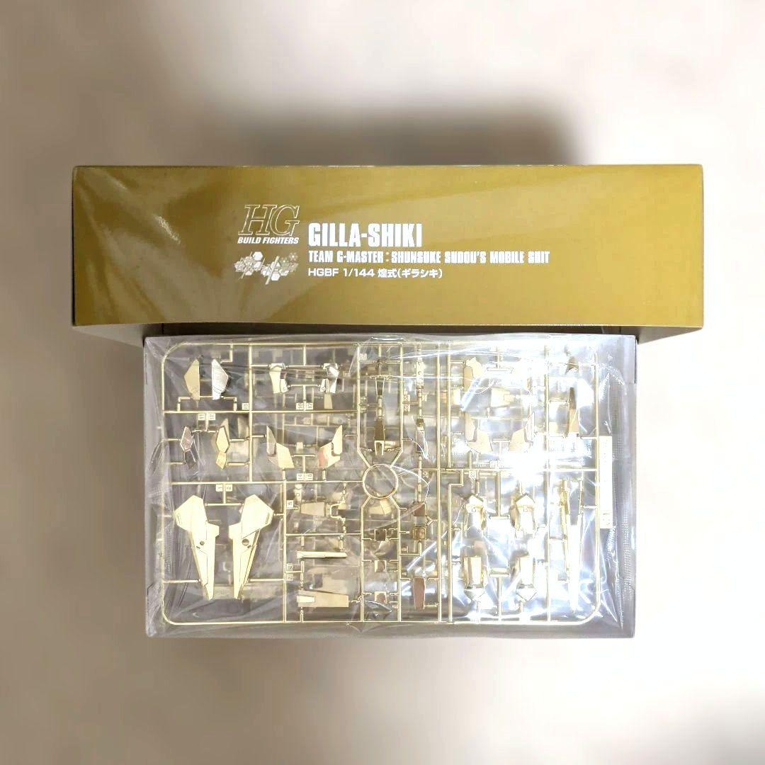 【未組立】HGBF 1/144 煌式（ギラシキ）