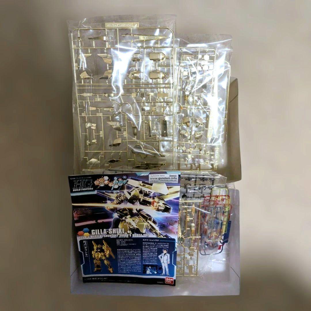 【未組立】HGBF 1/144 煌式（ギラシキ）