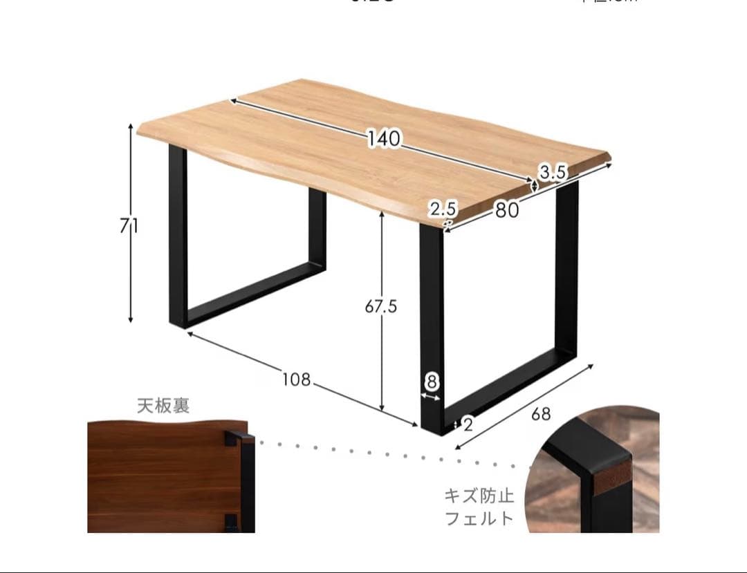 タンスのゲン ダイニングテーブル 単品 140cm 4人掛け ヴィンテージモダン