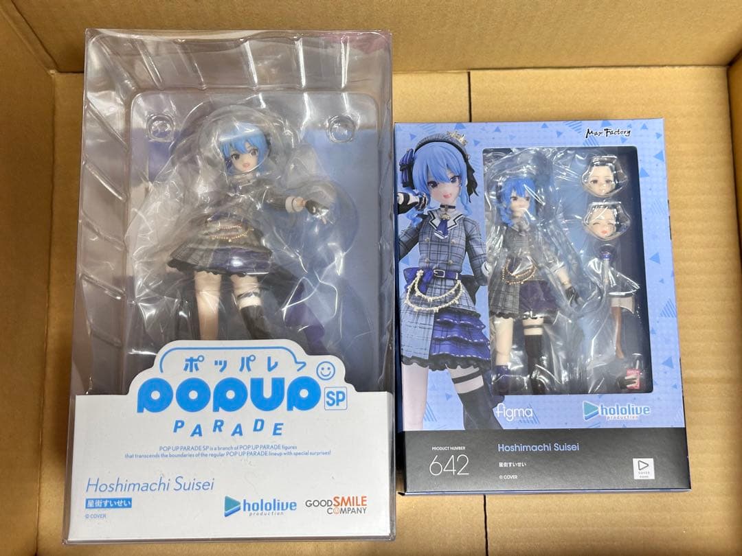 星街すいせい　まとめ売り