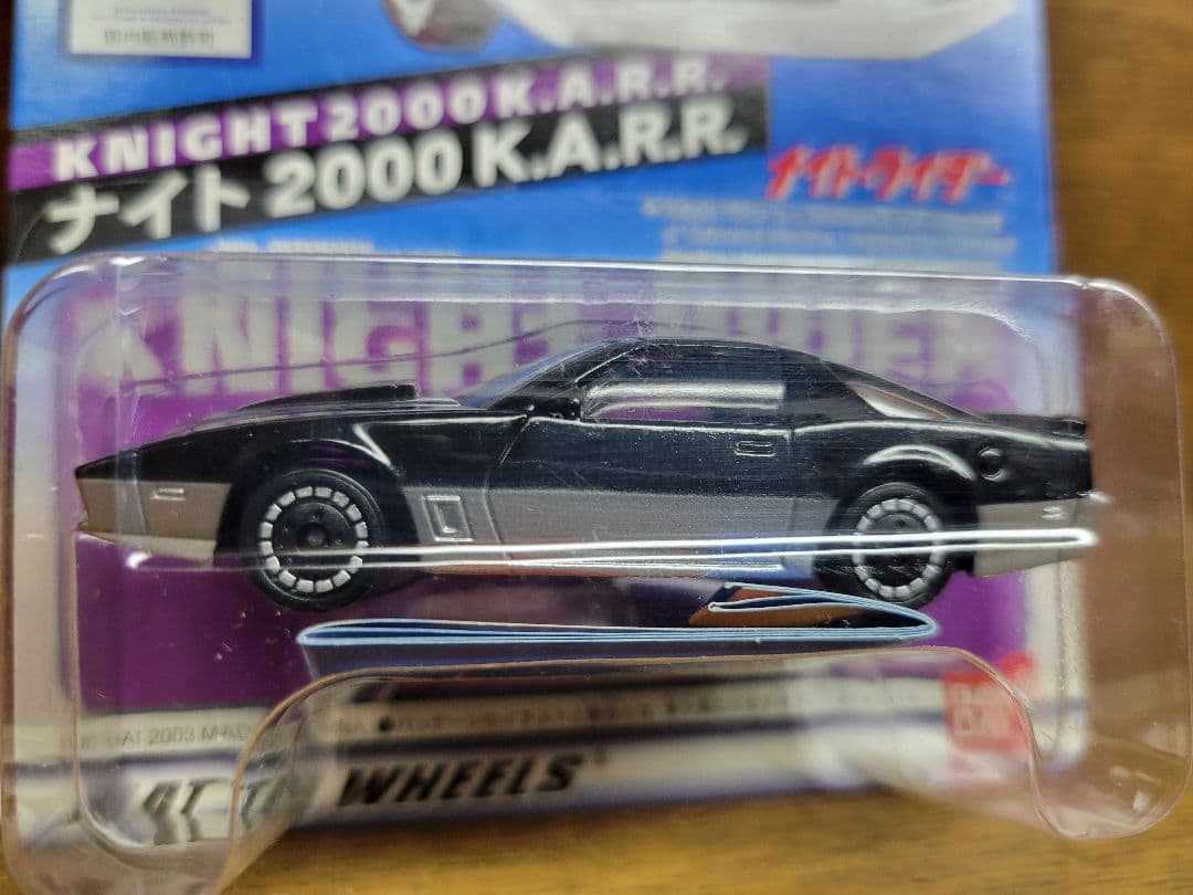 ナイトライダー ナイト2000KIIT 2種+ KARR キャラウィール セット