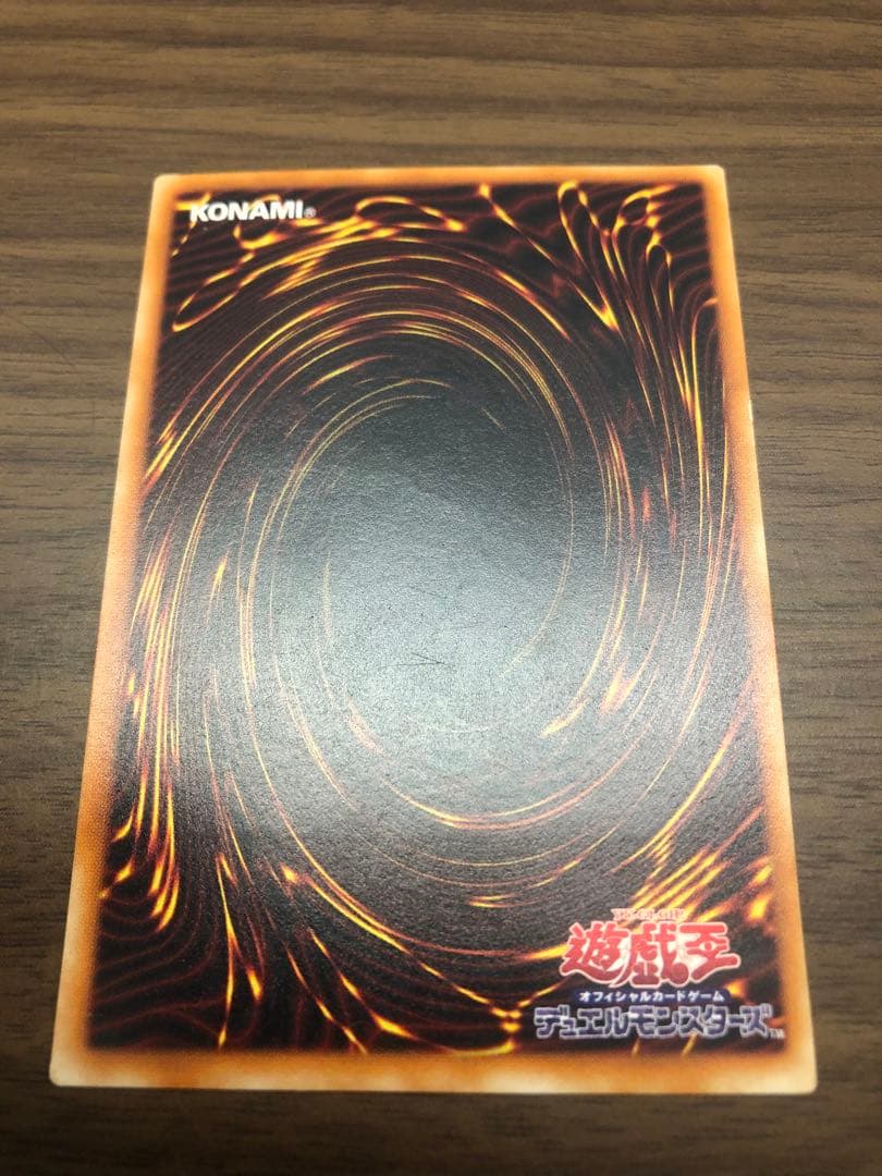 暗黒騎士ガイア