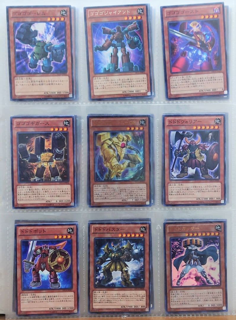 遊戯王引退　デュエリストパック－遊馬編2 ゴゴゴ＆ドドド－　セミコンプリート！