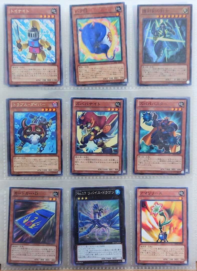 遊戯王引退　デュエリストパック－遊馬編2 ゴゴゴ＆ドドド－　セミコンプリート！